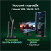 Моноблок Digma Pro Unity 27" Full HD i7 1355U (1.7) 16Gb SSD512Gb Iris Xe CR Windows 11 Pro GbitEth  DM27P7-ADXW05