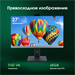 Моноблок Digma Pro Unity 27" Full HD i7 1355U (1.7) 16Gb SSD512Gb Iris Xe CR Windows 11 Pro GbitEth  DM27P7-ADXW05