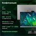 Моноблок Digma Pro Unity 27" Full HD i7 1355U (1.7) 16Gb SSD512Gb Iris Xe CR Windows 11 Pro GbitEth  DM27P7-ADXW05