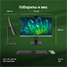 Моноблок Digma Pro Unity 27" Full HD i7 1355U (1.7) 16Gb SSD512Gb Iris Xe CR Windows 11 Pro GbitEth  DM27P7-ADXW05