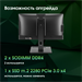 Моноблок Digma Pro Vision 23.8" Full HD Ryzen 3 5425U (2.7) 16Gb SSD512Gb RGr CR Windows 11 Pro Eth  DM23R3-ADXW01