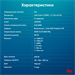 ПК IRU Planio 310H6SEV MT i7 12700 (2.1) 16Gb SSD512Gb UHDG 770 FreeDOS GbitEth 400W черный (RUS) (2 2113520
