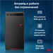 ПК IRU Planio 310H6SEV MT i7 12700 (2.1) 16Gb SSD512Gb UHDG 770 FreeDOS GbitEth 400W черный (RUS) (2 2113520