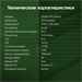 Планшет Digma Pro Wave T615 (1.8) 8C RAM8Gb ROM128Gb 10.5" In-Cell 1920x1200 4G Android 15 серый 13M TA3D5P01