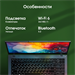 Ноутбук Digma Pro Fortis M Ryzen 5 7430U 16Gb SSD512Gb AMD Radeon Graphics 15.6" IPS FHD (1920x1080) DN15R5-ADXW07