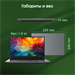 Ноутбук Digma Pro Fortis M Ryzen 5 7430U 16Gb SSD512Gb AMD Radeon Graphics 15.6" IPS FHD (1920x1080) DN15R5-ADXW07