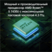 Ноутбук Digma Pro Fortis M Ryzen 5 7430U 16Gb SSD512Gb AMD Radeon Graphics 15.6" IPS FHD (1920x1080) DN15R5-ADXW07