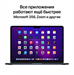 Ноутбук Apple MacBook Air A2681 M2 8 core 16Gb SSD256Gb/8 core GPU 13.6" Retina (2560x1664) macOS st MC7W4HN/A