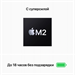 Ноутбук Apple MacBook Air A2681 M2 8 core 16Gb SSD256Gb/8 core GPU 13.6" Retina (2560x1664) macOS st MC7W4HN/A