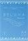 BELUHA Medium бумага для офисной техники А4 класс С 10071 - фото 280