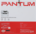 МФУ лазерный Pantum BM2300A A4 белый BM2300A