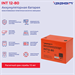 Батарея для ИБП Ippon INT12-080 12В 80Ач 2005325