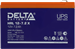 Батарея для ИБП Delta HRL 12-7.2 X 12В 7.2Ач HRL 12-7.2 X