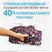 Картридж струйный HP 305 3YM60AE многоцветный печ.гол.в компл. (100стр.) (2мл) для HP DJ 2320/2710/2 3YM60AE