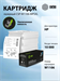 Картридж лазерный Cactus CSP-W1106-MPSXL W1106A черный (10000стр.) для HP Laser 107a/107r/107w/135a  CSP-W1106-MPSXL