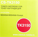 Картридж лазерный Cactus CS-TK3150 TK-3150 черный (14500стр.) для Kyocera Mita M3040idn/M3540idn Eco CS-TK3150