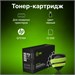 Картридж лазерный Cactus CS-Q7516A Q7516A черный (12000стр.) для HP LJ 5200/5200N/5200L/5200TN/5200D CS-Q7516A