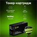 Картридж лазерный Cactus CS-TN2275S TN-2275 черный (2600стр.) для Brother HL 2240/2240R/2250/2250DN/ CS-TN2275S