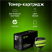 Картридж лазерный Cactus CS-CE505AS CE505A черный (2300стр.) для HP LJ P2055/P2035 CS-CE505AS
