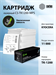 Картридж лазерный Cactus CS-TK1200-MPS TK-1200 черный (11000стр.) для Kyocera P2335d/P2335dn/P2335dw CS-TK1200-MPS