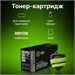 Картридж лазерный Cactus CS-PH3020X 106R03048 черный набор двойная упак. (1500стр.) для Xerox Phaser CS-PH3020X