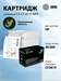 Картридж лазерный Cactus CS-CF281X-MPS CF281XX черный (30000стр.) для HP LJ Ent M630/M605dn/M606dn/M CS-CF281X-MPS