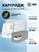 Картридж лазерный Cactus CS-TK3160-MPS TK-3160 черный (25000стр.) для Kyocera Ecosys P3045dn/P3050dn CS-TK3160-MPS