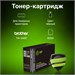 Картридж лазерный Cactus CS-TN3480 TN-3480 черный (8000стр.) для Brother DCP L5500DN/ L6600DW CS-TN3480