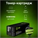 Картридж лазерный Cactus CS-D101SS MLT-D101S черный (1500стр.) для Samsung ML-2160/2165/2167/2168/SC CS-D101SS