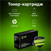 Картридж лазерный Cactus CS-Q7553XS Q7553X черный (7000стр.) для HP P2014/P2015/M2727 CS-Q7553XS