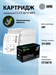 Картридж лазерный Cactus CS-CF287X-MPS CF287XX черный (24000стр.) для HP LJ M506dn/M506n/M506x CS-CF287X-MPS