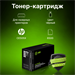 Картридж лазерный Cactus CS-CE505XS CE505X черный (6500стр.) для HP LaserJet P2050 LaserJet P2055 La CS-CE505XS