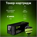 Картридж лазерный Cactus CS-C725S 725 черный (1600стр.) для Canon i-Sensys 6000/6000b CS-C725S