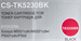 Картридж лазерный Cactus CS-TK5230BK TK-5230BK черный (2600стр.) для Kyocera Ecosys M5521cdn/M5521cd CS-TK5230BK