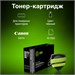 Картридж лазерный Cactus CS-C057HBK 057 H черный (10000стр.) для Canon i-SENSYS LBP228x/LBP226dw/LBP CS-C057HBK