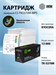Картридж лазерный Cactus CS-TK5370M-MPS пурпурный (13000стр.) для Kyocera ECOSYS PA3500cx/ECO MA3500 CS-TK5370M-MPS
