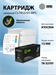 Картридж лазерный Cactus CS-TK5370Y-MPS желтый (13000стр.) для Kyocera ECOSYS PA3500cx/ECO MA3500cix CS-TK5370Y-MPS