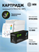 Картридж лазерный Cactus CS-TK5370C-MPS голубой (13000стр.) для Kyocera ECOSYS PA3500cx/ECO MA3500ci CS-TK5370C-MPS