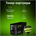 Картридж лазерный Cactus CS-PH3330X 106R03623 черный (15000стр.) для Xerox Phaser 3330/WC3335 CS-PH3330X