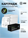 Картридж лазерный Cactus CS-CF360X-MPS CF360XX черный (19000стр.) для HP CLJ M552dn/M553dn/M553N/M55 CS-CF360X-MPS