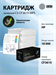 Картридж лазерный Cactus CS-CF361X-MPS CF361XX голубой (18000стр.) для HP CLJ M552dn/M553dn/M553N/M5 CS-CF361X-MPS