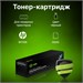 Картридж лазерный Cactus CSP-W1106X черный (3000стр.) для HP Laser 107a/107r/107w/135a MFP/135r MFP/ CSP-W1106X