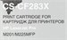 Картридж лазерный Cactus CS-CF283X CF283X черный (2200стр.) для HP LJ Pro M225dn/M201/M202 CS-CF283X