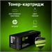 Картридж лазерный Cactus CS-CF283X CF283X черный (2200стр.) для HP LJ Pro M225dn/M201/M202 CS-CF283X