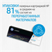 Картридж лазерный HP 128A CE323A пурпурный бар.в компл. (1300стр.) для HP CM1415/CP1525 CE323A