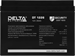 Батарея для ИБП Delta DT 1226 12В 26Ач DT 1226