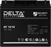 Батарея для ИБП Delta DT 1218 12В 18Ач DT 1218