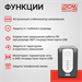 Источник бесперебойного питания Powercom Imperial IMP-1500AP 900Вт 1500ВА черный IMP-1500AP
