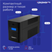 Источник бесперебойного питания Ippon Back Basic 1200 LCD Euro 600Вт 1200ВА черный 1687965