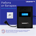 Источник бесперебойного питания Ippon Back Basic 1200 LCD Euro 600Вт 1200ВА черный 1687965